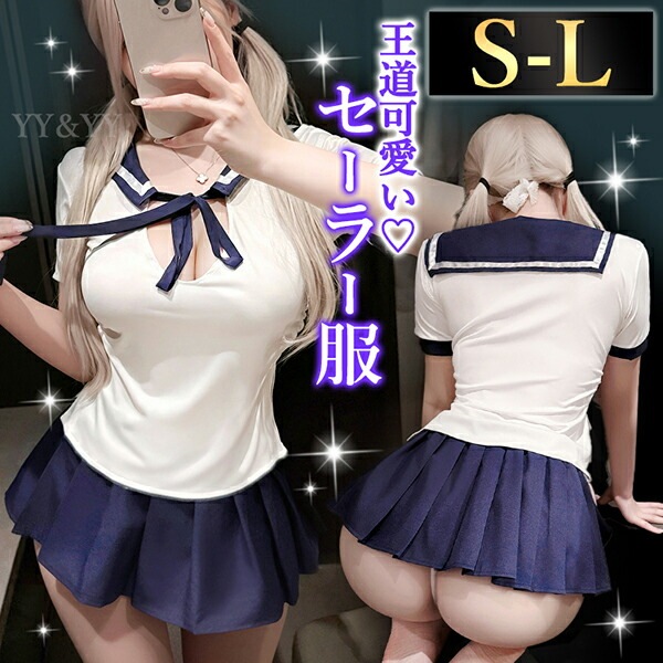 セクシーランジェリー 超過激 コスプレ 学生服 定番 制服 セーラー服 コスチューム  衣装 トップス ミニスカ チェック柄 ミニ丈 超絶ミニ Tバック 撮影 伸縮性 着心地イベント パーティ ルームウェア 部屋着 セクシー エロ エロ下着 女装
