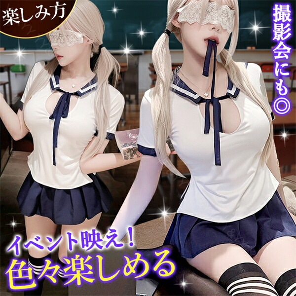 セクシーランジェリー 超過激 コスプレ 学生服 定番 制服 セーラー服 コスチューム  衣装 トップス ミニスカ チェック柄 ミニ丈 超絶ミニ Tバック 撮影 伸縮性 着心地イベント パーティ ルームウェア 部屋着 セクシー エロ エロ下着 女装