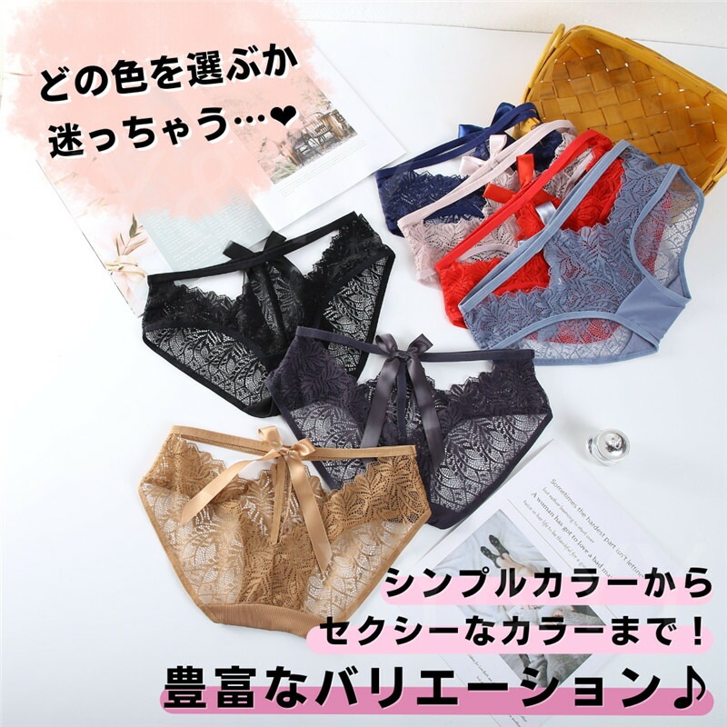 セクシーランジェリー レディースショーツ フルバック エロい下着 スケスケ セクシー ランジェリー 過激 エロ下着 大人 セクシーランジェリー 大人 Tバック レディースショーツ エロいショーツ エロパン 人気 スケスケ エロパン 可愛い