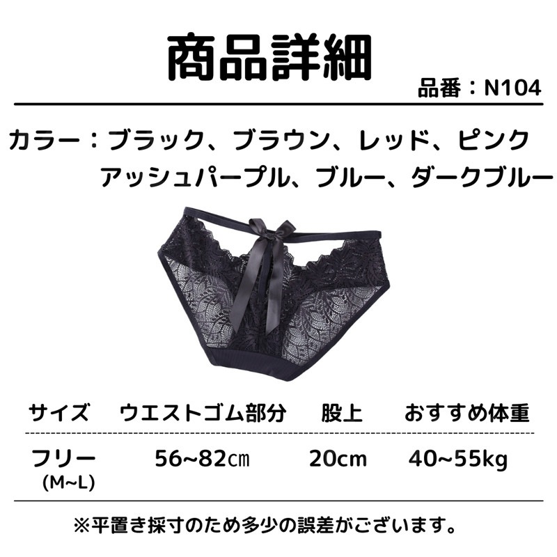 セクシーランジェリー レディースショーツ フルバック エロい下着 スケスケ セクシー ランジェリー 過激 エロ下着 大人 セクシーランジェリー 大人 Tバック レディースショーツ エロいショーツ エロパン 人気 スケスケ エロパン 可愛い