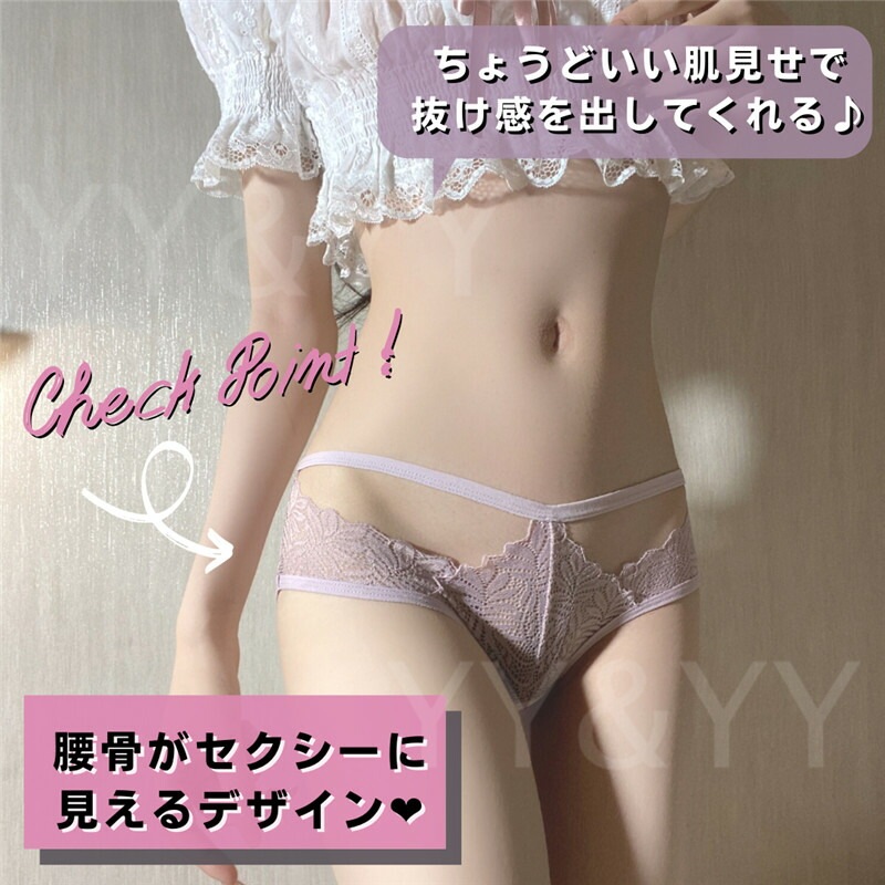 セクシーランジェリー レディースショーツ フルバック エロい下着 スケスケ セクシー ランジェリー 過激 エロ下着 大人 セクシーランジェリー 大人 Tバック レディースショーツ エロいショーツ エロパン 人気 スケスケ エロパン 可愛い