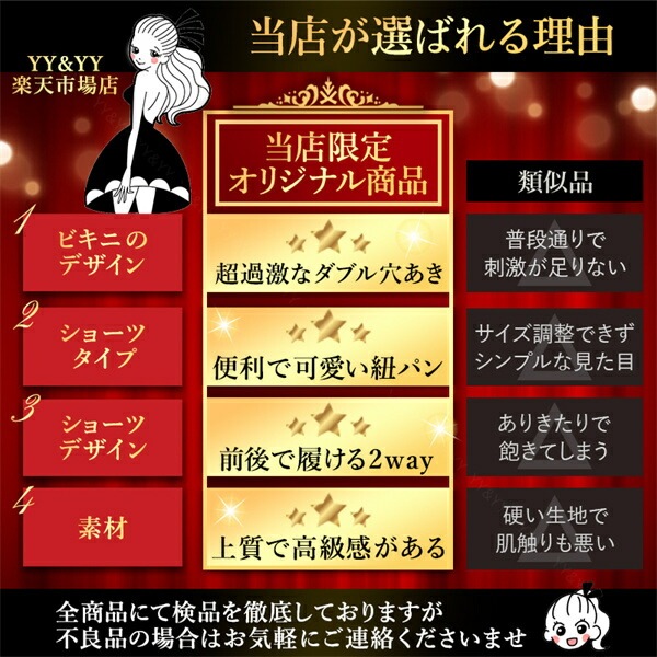 マイクロビキニ ビキニ セクシーランジェリー 水着 穴あき オープン ビキニ エロい水着 紐パン 紐パンティ コスチューム XL 3L 4L 大きいサイズ セクシー ランジェリー 超過激 極小 大人 エロ エロい服 エロい下着 レディース 可愛い 伸縮性[m76]