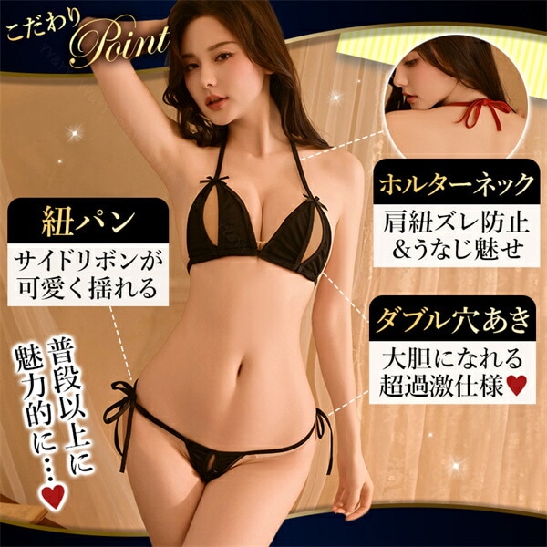 マイクロビキニ ビキニ セクシーランジェリー 水着 穴あき オープン ビキニ エロい水着 紐パン 紐パンティ コスチューム XL 3L 4L 大きいサイズ セクシー ランジェリー 超過激 極小 大人 エロ エロい服 エロい下着 レディース 可愛い 伸縮性[m76]
