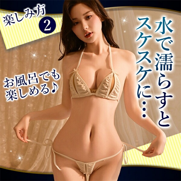 マイクロビキニ ビキニ セクシーランジェリー 水着 穴あき オープン ビキニ エロい水着 紐パン 紐パンティ コスチューム XL 3L 4L 大きいサイズ セクシー ランジェリー 超過激 極小 大人 エロ エロい服 エロい下着 レディース 可愛い 伸縮性[m76]
