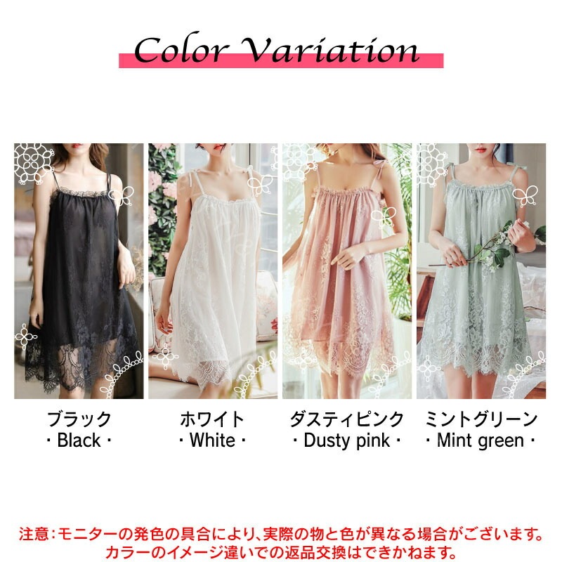 可愛い ベビードール セクシーランジェリー スリップ キャミソール レディース セクシー ランジェリー 大きいサイズ ルームウエア セクシー ランジェリー ベビードール 女性 下着 セクシー 部屋着 セクシーランジェリー 大人 ネグリジェ M