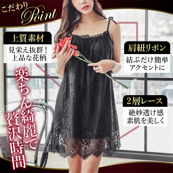 可愛い ベビードール セクシーランジェリー スリップ キャミソール レディース セクシー ランジェリー 大きいサイズ ルームウエア セクシー ランジェリー ベビードール 女性 下着 セクシー 部屋着 セクシーランジェリー 大人 ネグリジェ M