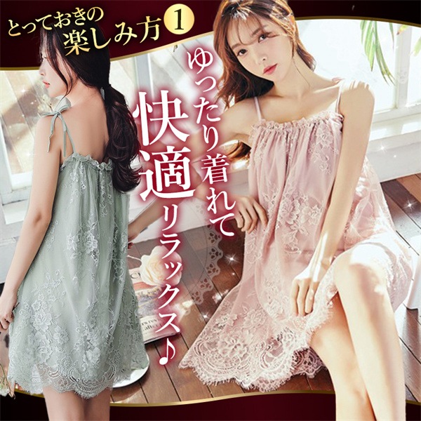 可愛い ベビードール セクシーランジェリー スリップ キャミソール レディース セクシー ランジェリー 大きいサイズ ルームウエア セクシー ランジェリー ベビードール 女性 下着 セクシー 部屋着 セクシーランジェリー 大人 ネグリジェ M