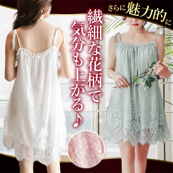 可愛い ベビードール セクシーランジェリー スリップ キャミソール レディース セクシー ランジェリー 大きいサイズ ルームウエア セクシー ランジェリー ベビードール 女性 下着 セクシー 部屋着 セクシーランジェリー 大人 ネグリジェ M