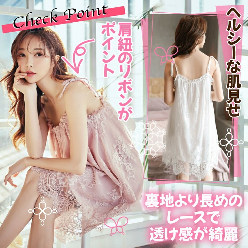 可愛い ベビードール セクシーランジェリー スリップ キャミソール レディース セクシー ランジェリー 大きいサイズ ルームウエア セクシー ランジェリー ベビードール 女性 下着 セクシー 部屋着 セクシーランジェリー 大人 ネグリジェ M