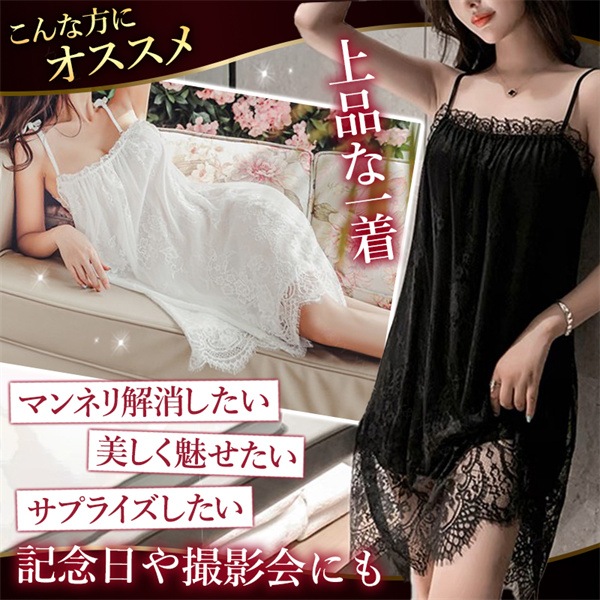 可愛い ベビードール セクシーランジェリー スリップ キャミソール レディース セクシー ランジェリー 大きいサイズ ルームウエア セクシー ランジェリー ベビードール 女性 下着 セクシー 部屋着 セクシーランジェリー 大人 ネグリジェ M