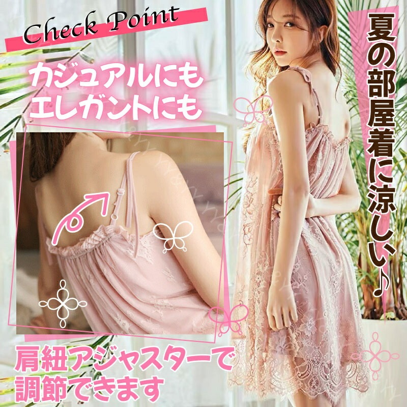 可愛い ベビードール セクシーランジェリー スリップ キャミソール レディース セクシー ランジェリー 大きいサイズ ルームウエア セクシー ランジェリー ベビードール 女性 下着 セクシー 部屋着 セクシーランジェリー 大人 ネグリジェ M