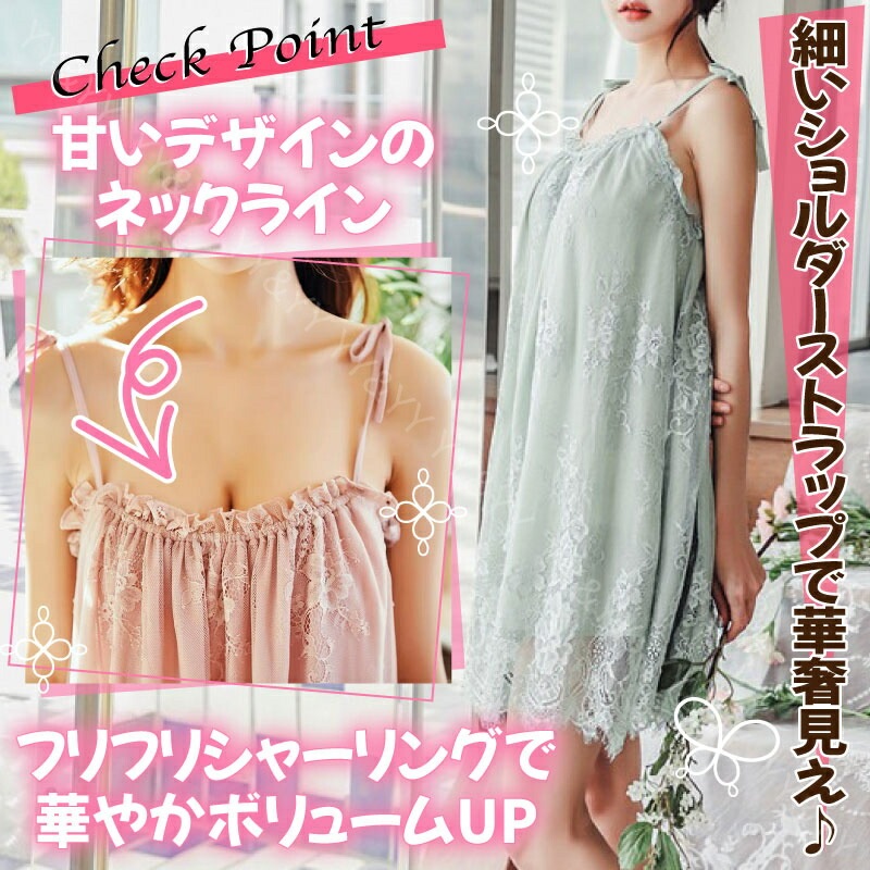 可愛い ベビードール セクシーランジェリー スリップ キャミソール レディース セクシー ランジェリー 大きいサイズ ルームウエア セクシー ランジェリー ベビードール 女性 下着 セクシー 部屋着 セクシーランジェリー 大人 ネグリジェ M