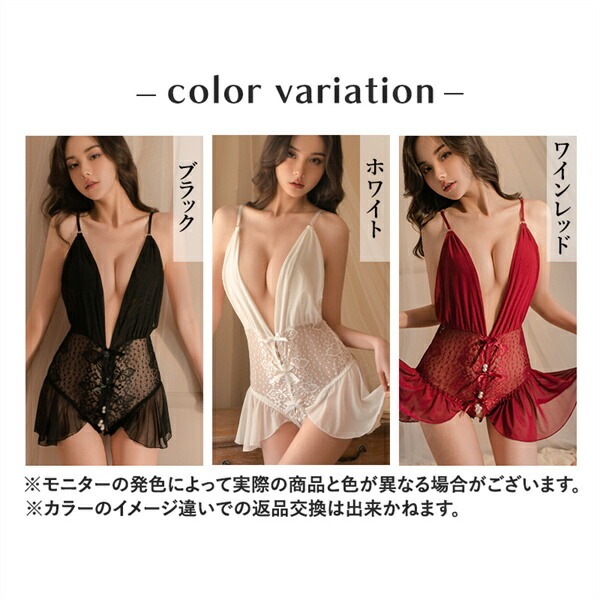 セクシーランジェリー 超過激 オープン 穴あき パール 総レース テディ オープンクロッチ 上下一体型 スク水 水着 下着 フリーサイズ 過激 セクシー ルームウェア 部屋着 エロい下着 エロ コスプレ リボン サテン風 シースルー[w1324]