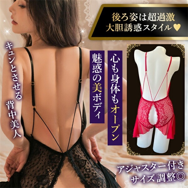 セクシーランジェリー 超過激 オープン 穴あき パール 総レース テディ オープンクロッチ 上下一体型 スク水 水着 下着 フリーサイズ 過激 セクシー ルームウェア 部屋着 エロい下着 エロ コスプレ リボン サテン風 シースルー[w1324]