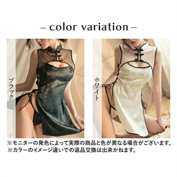 セクシーランジェリー チャイナ服 花柄 サイドリボン 編み上げ 谷間アピール スリット入り ベビードール 光沢生地 タイトスカート 超ミニスカート ミニ 下着 フリーサイズ ぴちぴち 過激 セクシー ルームウェア 部屋着  ドレス 高級感[w1228]