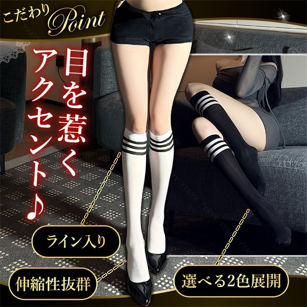 ハイソックス ロング くつした 靴下 膝下 学生服 靴下 可愛い ストッキング セクシー ストッキング 大人 エロい下着  セクシーランジェリー  レディース 膝上 コスプレ コスチューム 春 秋 冬 ハロウィーン コスチューム コスプレ[s10]