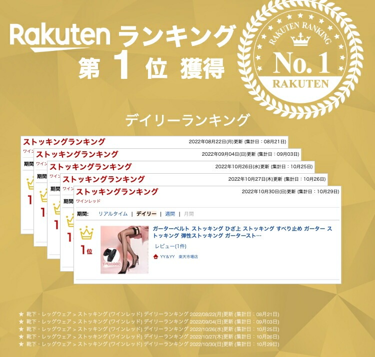ガーターベルト ストッキング ひざ上 ストッキング すべり止め ガーター ストッキング 弾性ストッキング ガーターストッキング ストッキング 黒 ガーター セクシーガーターストッキング ガーター ニーハイ ストッキング[s38]