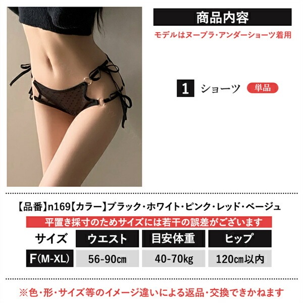 レディースショーツ  ショーツ 可愛い セクシーランジェリー 超過激 シンプル セクシーショーツ フルバック セクシー下着 エロ下着 ランジェリー ストライプ 紐 クロッチ 深履き 過激 パンティ  勝負下着 レース 深ばき  無地[n169]