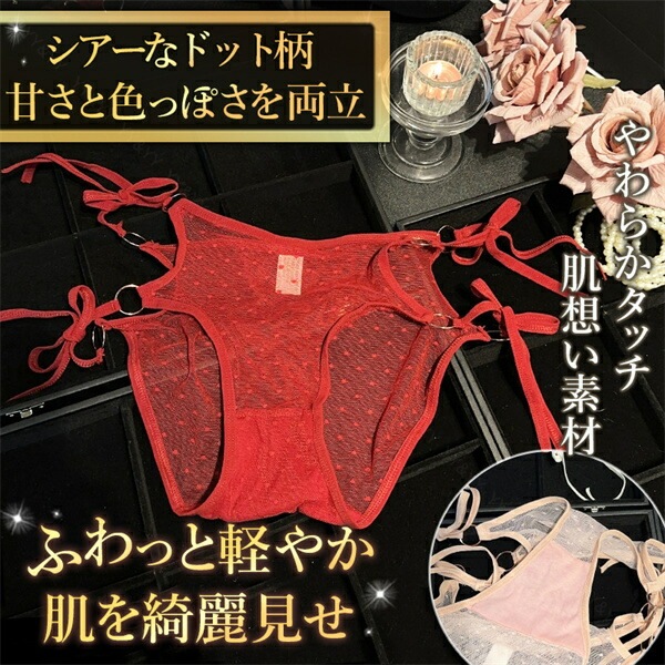 レディースショーツ  ショーツ 可愛い セクシーランジェリー 超過激 シンプル セクシーショーツ フルバック セクシー下着 エロ下着 ランジェリー ストライプ 紐 クロッチ 深履き 過激 パンティ  勝負下着 レース 深ばき  無地[n169]