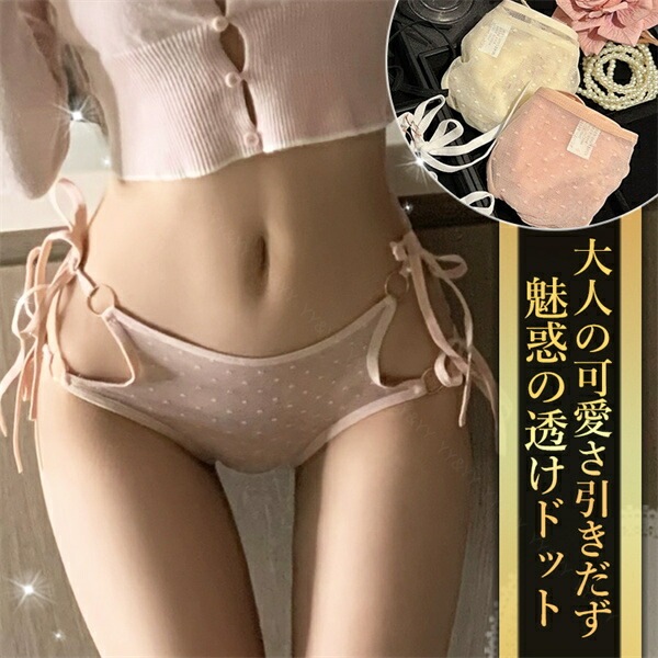 レディースショーツ  ショーツ 可愛い セクシーランジェリー 超過激 シンプル セクシーショーツ フルバック セクシー下着 エロ下着 ランジェリー ストライプ 紐 クロッチ 深履き 過激 パンティ  勝負下着 レース 深ばき  無地[n169]