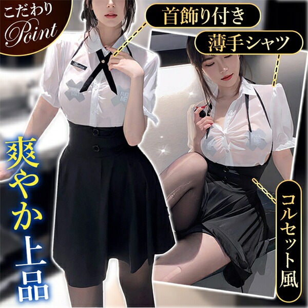 コスプレ 制服 学生服 セクシーランジェリー セクシー コスチューム セクシー コスプレ ワンピース ワンピ ホルターネック セクシー ワンピ ミニ丈 キャミソール  透け スケスケ 半袖 シャツ リボン 超過激  ランジェリー 下着 Tバック 可愛い