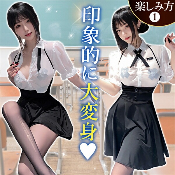 コスプレ 制服 学生服 セクシーランジェリー セクシー コスチューム セクシー コスプレ ワンピース ワンピ ホルターネック セクシー ワンピ ミニ丈 キャミソール  透け スケスケ 半袖 シャツ リボン 超過激  ランジェリー 下着 Tバック 可愛い
