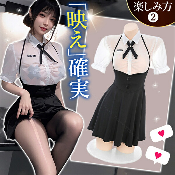 コスプレ 制服 学生服 セクシーランジェリー セクシー コスチューム セクシー コスプレ ワンピース ワンピ ホルターネック セクシー ワンピ ミニ丈 キャミソール  透け スケスケ 半袖 シャツ リボン 超過激  ランジェリー 下着 Tバック 可愛い