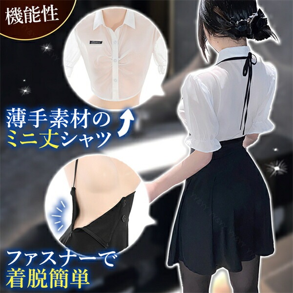 コスプレ 制服 学生服 セクシーランジェリー セクシー コスチューム セクシー コスプレ ワンピース ワンピ ホルターネック セクシー ワンピ ミニ丈 キャミソール  透け スケスケ 半袖 シャツ リボン 超過激  ランジェリー 下着 Tバック 可愛い