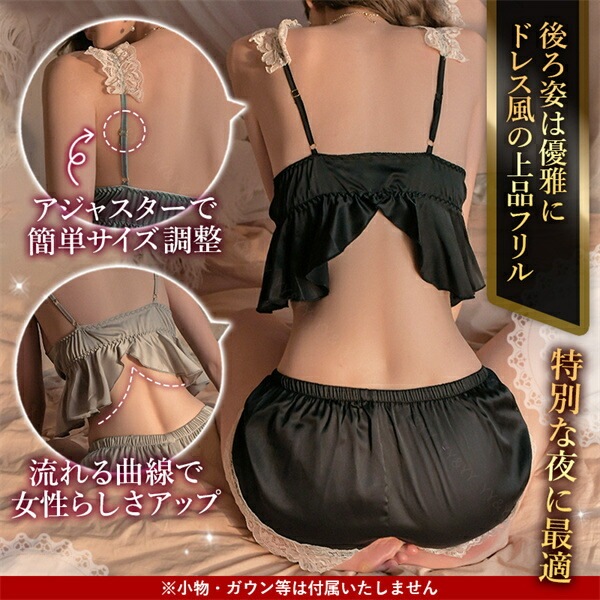 セクシーランジェリー 超過激 フロントオープン 前開き 大きいサイズ XL セパレート 短パン シルク風 上品 下着 フリーサイズ 過激 セクシー ルームウェア 部屋着 エロい下着 エロ ショーツ付き 優雅 大人 贅沢 快適 ゆったり 楽ちん[w1322]