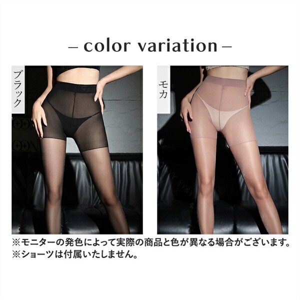 ストッキング セクシーランジェリー 超過激 大きいサイズ タイツ  XL 3L 4L 艶感 可愛い  セクシー コスチューム  コスプレ ランジェリー  通気性 伸縮性 シンプル ナチュラルカラー エロい下着 大人 過激 プレゼント OL レディース 美脚[s124]