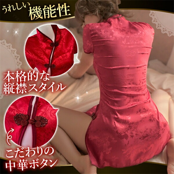 セクシー チャイナ服 大きいサイズ 3L セクシーランジェリー 超過激 コスチューム 大きい ベビードール セクシー ランジェリー 大人 ワンピース エロい下着 黒 可愛い 大人 セクシーコスプレ エロいコスプレ エロ 本格 スリット 赤[w856x]