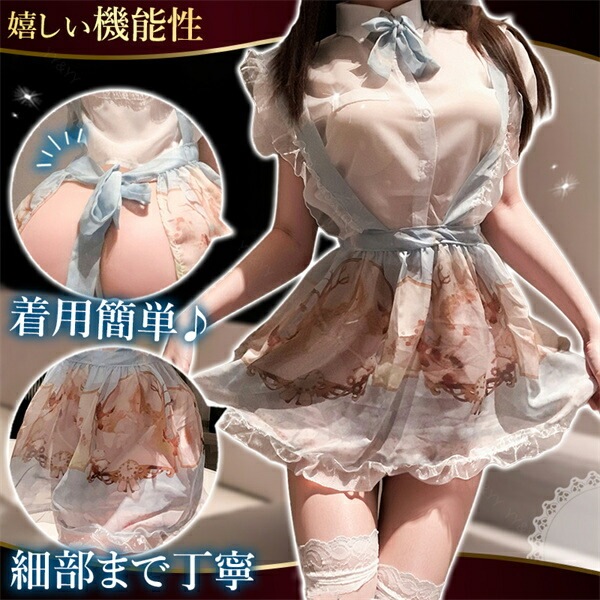 コスプレ メイド エプロン アリス セクシーランジェリー 超過激 メイド服 スカート 半袖 フリル コスチューム ネクタイ ミニスカ リボン キュート ブルー 水色 柄入りスカート 下着 レディース ランジェリー 快適 レース 豪華 ゆったり