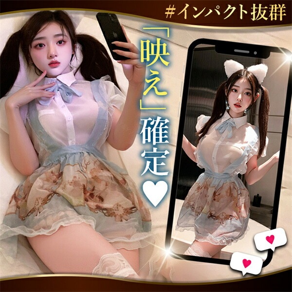 コスプレ メイド エプロン アリス セクシーランジェリー 超過激 メイド服 スカート 半袖 フリル コスチューム ネクタイ ミニスカ リボン キュート ブルー 水色 柄入りスカート 下着 レディース ランジェリー 快適 レース 豪華 ゆったり
