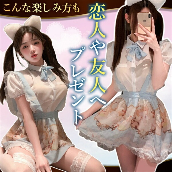 コスプレ メイド エプロン アリス セクシーランジェリー 超過激 メイド服 スカート 半袖 フリル コスチューム ネクタイ ミニスカ リボン キュート ブルー 水色 柄入りスカート 下着 レディース ランジェリー 快適 レース 豪華 ゆったり
