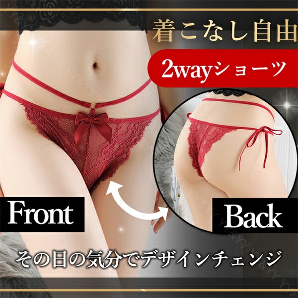 セクシーランジェリー ショーツ 大きいサイズ  穴あき オープンクロッチ エロい下着 セクシー ランジェリー 過激 Gストリング エロ下着 紐パン 大人 セクシーランジェリー 大人 セクシーコスプレ Tバック レディースショーツ サイドリボン[t67]