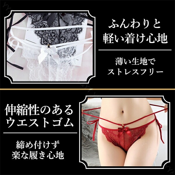 セクシーランジェリー ショーツ 大きいサイズ  穴あき オープンクロッチ エロい下着 セクシー ランジェリー 過激 Gストリング エロ下着 紐パン 大人 セクシーランジェリー 大人 セクシーコスプレ Tバック レディースショーツ サイドリボン[t67]