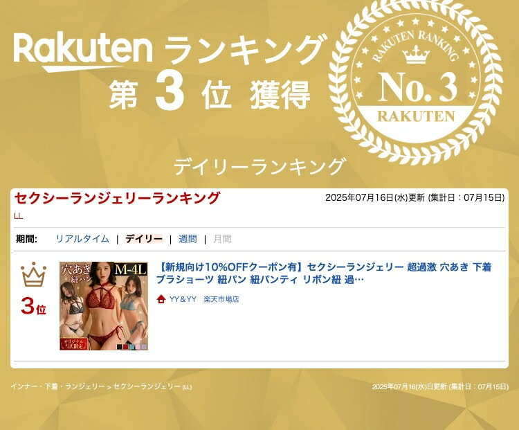 セクシーランジェリー 超過激 穴あき 下着 ブラショーツ 紐パン 紐パンティ リボン紐 過激 下着 上下セット セクシー ランジェリーオープンブラ 股割れ エロ下着 レディース オープンクロッチ 下着 エロ XL 3L 4L コスプレ 勝負下着 レース 透け[w585h]