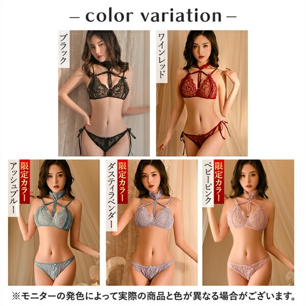 セクシーランジェリー 超過激 穴あき 下着 ブラショーツ 紐パン 紐パンティ リボン紐 過激 下着 上下セット セクシー ランジェリーオープンブラ 股割れ エロ下着 レディース オープンクロッチ 下着 エロ XL 3L 4L コスプレ 勝負下着 レース 透け[w585h]
