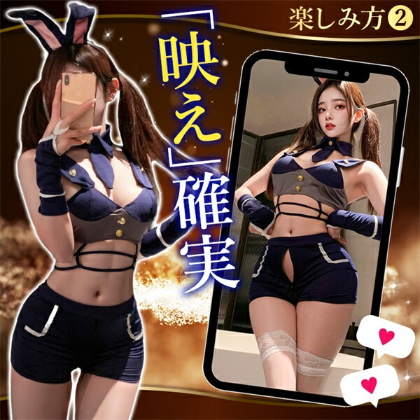 コスプレ バニー ポリス 制服  セクシーランジェリー 穴あき 短パン バニーガール 超過激 うさ耳 ショートパンツ チャック ジッパー ファスナー 半袖 上下セット レースアップ コスチューム ネクタイ ミニ丈 キュート ネイビー 紺色 下着