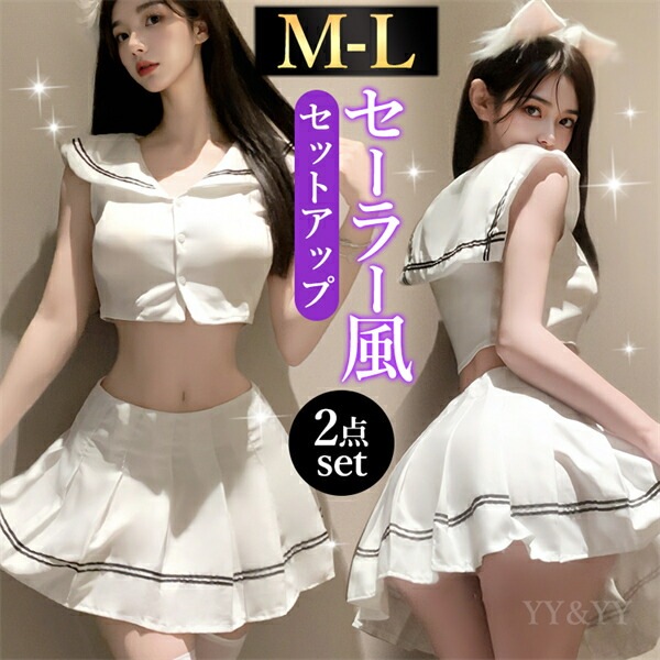  セクシーランジェリー コスプレ 上下セット 2点セット セパレート セーラー服 セーラー襟  プリーツ　スカート ミニ  ホワイト レース Tバック 谷間 デイリー 日常 ルームウェア 下着 部屋着 可愛い 高級感 色気 撮影 イベント パーティ 上品 制服