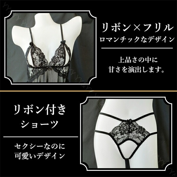 オープンショーツ ベビードール Tバック レース  セクシーランジェリー レディース セクシー  ロング丈 パッド  部屋着 ルームウェア 下着 可愛い ベビードール  セクシー コスチューム セクシー ランジェリー ベビードール ランジェリー[w1110]