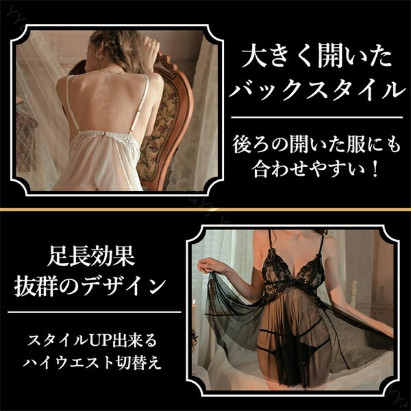 オープンショーツ ベビードール Tバック レース  セクシーランジェリー レディース セクシー  ロング丈 パッド  部屋着 ルームウェア 下着 可愛い ベビードール  セクシー コスチューム セクシー ランジェリー ベビードール ランジェリー[w1110]