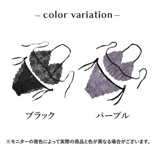 セクシーランジェリー セクシー ランジェリー 超過激 下着 可愛い 紐パン 上下セット ブラセット セクシーランジェリー 大人 エロい下着 スケスケ レース 可愛いベビードール 部屋着 ひもぱん 総レース 透け  大人 シースルー[w686]