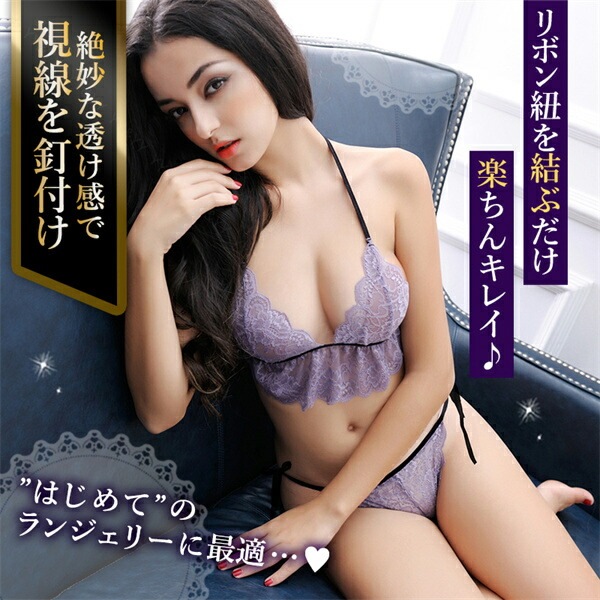 セクシーランジェリー セクシー ランジェリー 超過激 下着 可愛い 紐パン 上下セット ブラセット セクシーランジェリー 大人 エロい下着 スケスケ レース 可愛いベビードール 部屋着 ひもぱん 総レース 透け  大人 シースルー[w686]
