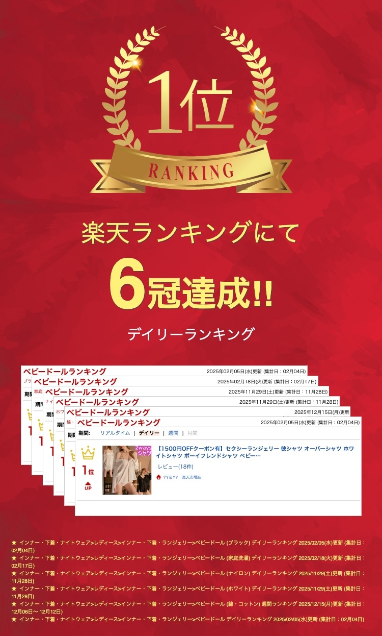 セクシーランジェリー 彼シャツ オーバーシャツ ホワイトシャツ ボーイフレンドシャツ ベビードール セクシ- ランジェリー 大きいサイズ ルームウェア スケスケ 高品質 部屋着 スリップ 寝巻き 大人 エロい下着    大人[w129]