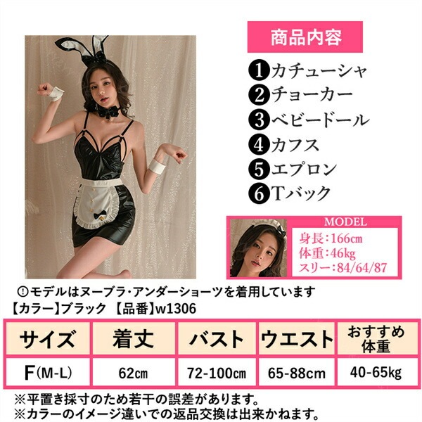 メイド  超過激 セクシーランジェリー コスプレ Tバック  レディース セクシー  メイド服 パッド  部屋着 オフショル 下着 可愛い レース シースルー セクシー コスチューム 衣装 スケスケ 裸エプロン レースアップ 編み上げ ドット[w1306]
