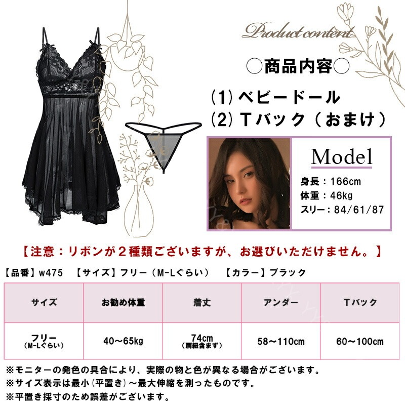 セクシーランジェリー  可愛い  ベビードール セクシー ワンピース スケスケ キャバドレス 高品質 下着 セクシー ランジェリー 大人 下着 セット セクシーランジェリー  可愛い コスチューム  過激 下着 セクシー ランジェリー 大人[w475]
