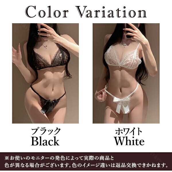 セクシーランジェリー 超過激 ブラセット 紐 レース 穴あき下着 ガーターベルト 花柄レース ショーツ ランジェリー レディース ダブルオープン セクシー ランジェリー 下着 上下セット 透け透け ブラセット 股割れ 穴あき ブラック[w1356]