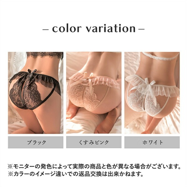 セクシーランジェリー レディースショーツ 穴あき 穴あき下着オープンショーツ バックオープン フルバック 股割れ フリル エロい下着 透け レース スケスケ セクシー ランジェリー 過激 エロ下着 大人 セクシーランジェリー 大人[n79]