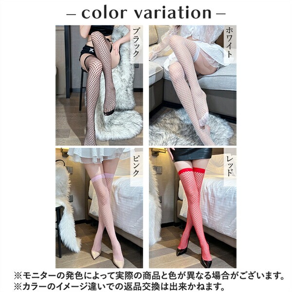セクシーランジェリー  ニーハイストッキング 網タイツ 美脚 ライン ストッキング ガーターストッキング セクシー ストッキング シースルー レディース セクシー タイツ 大人 靴下 エロい下着[s126]